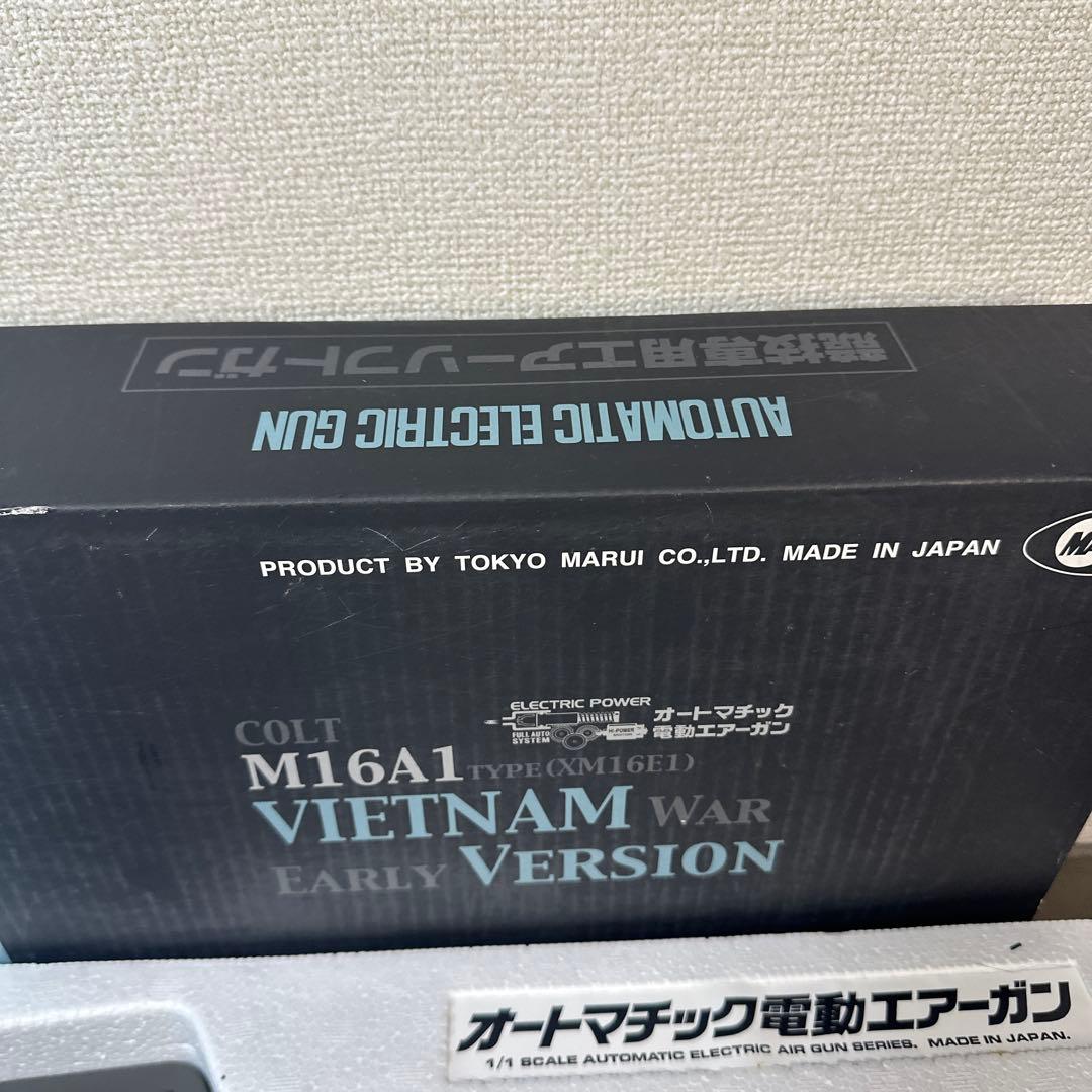 TOKYO MARUI コルトM16 ベトナム戦初期使用モデル 電動ガン