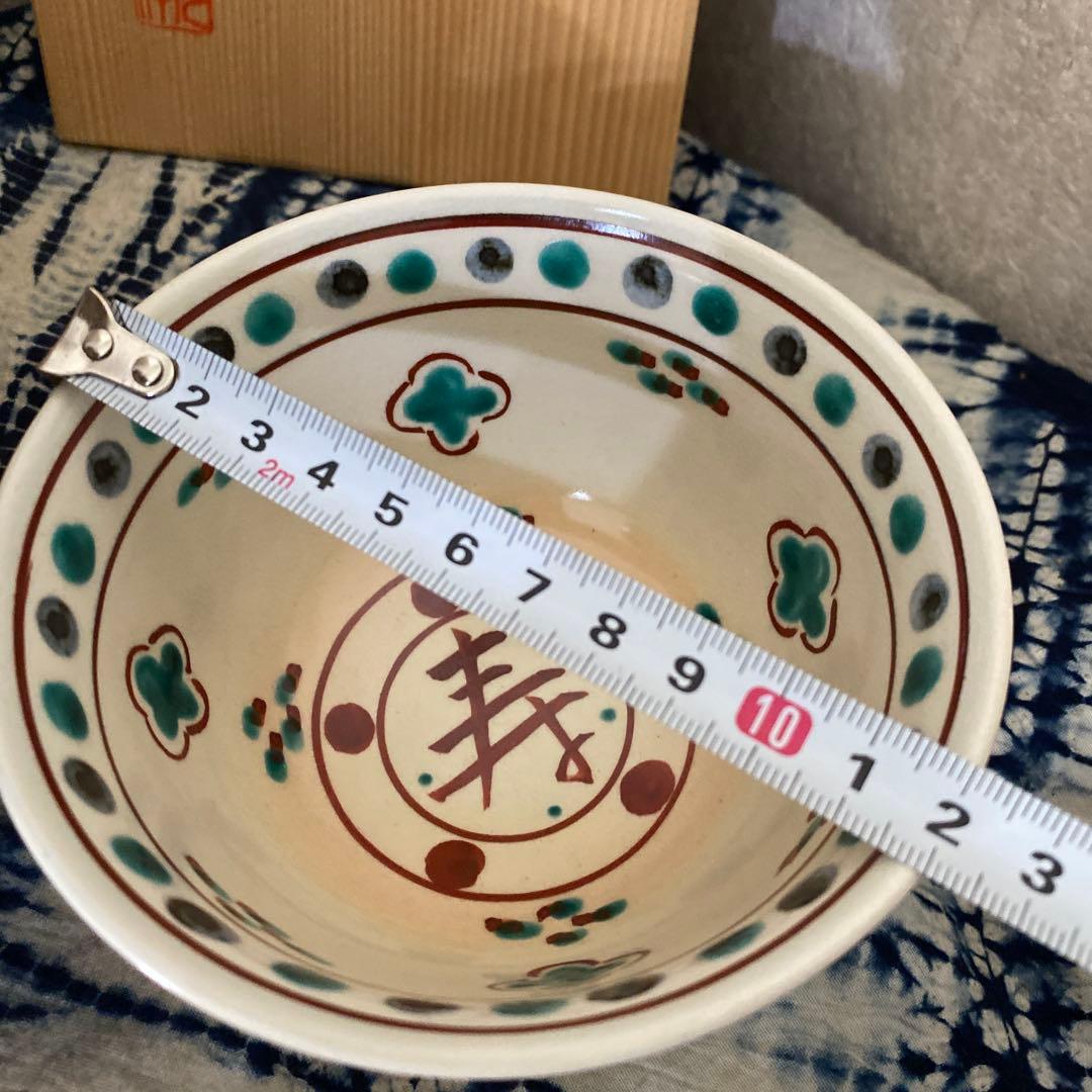 阪野光伸　紅安南　数茶碗　十客　茶道具