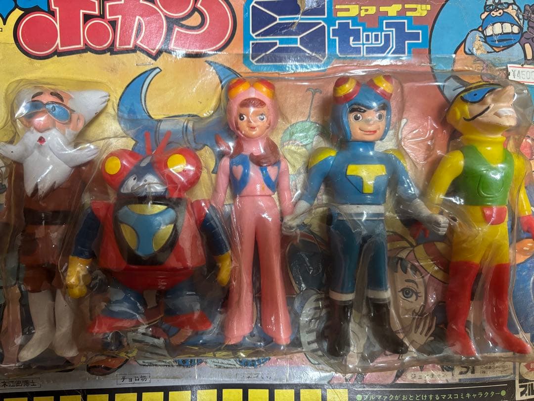 タイムボカン　ファイブセット　ブルマァク