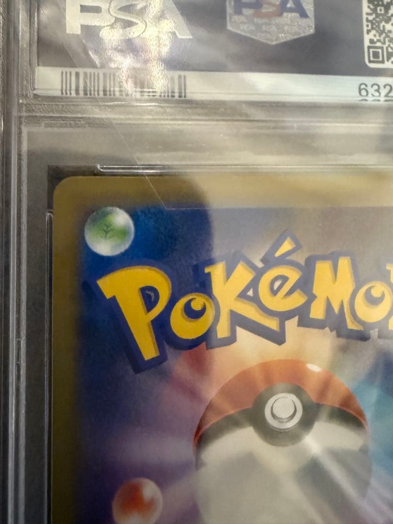 【PSA10】シールド マリィ SR S1H 068/060