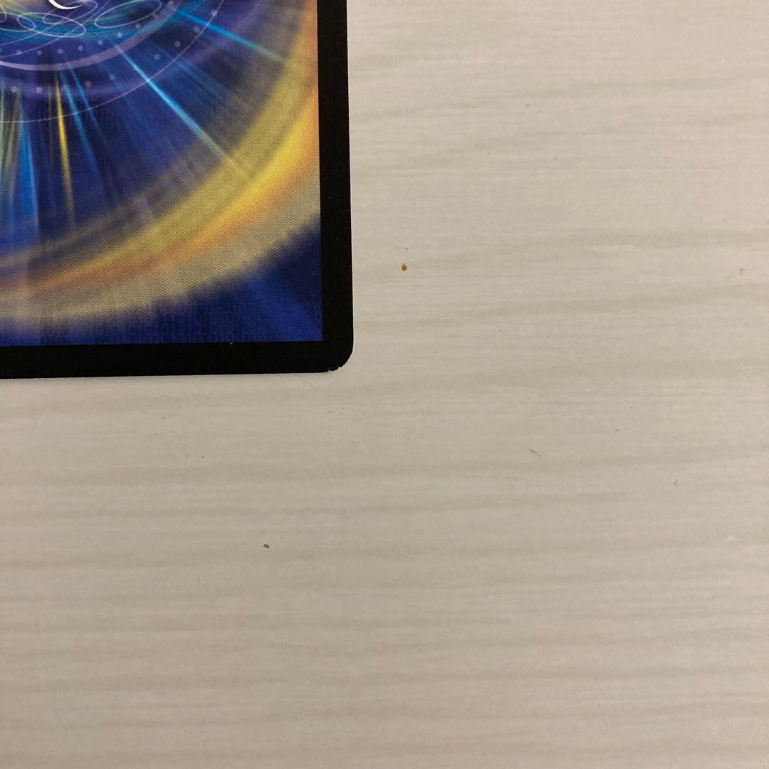 メルカリ便 超竜バハム プロモ WINNER