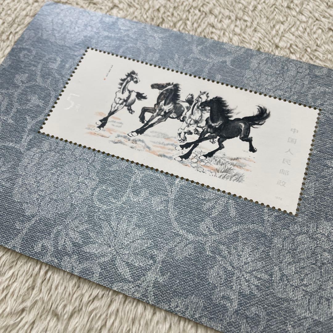 希少 プレミア 中国切手 未使用 小型シート