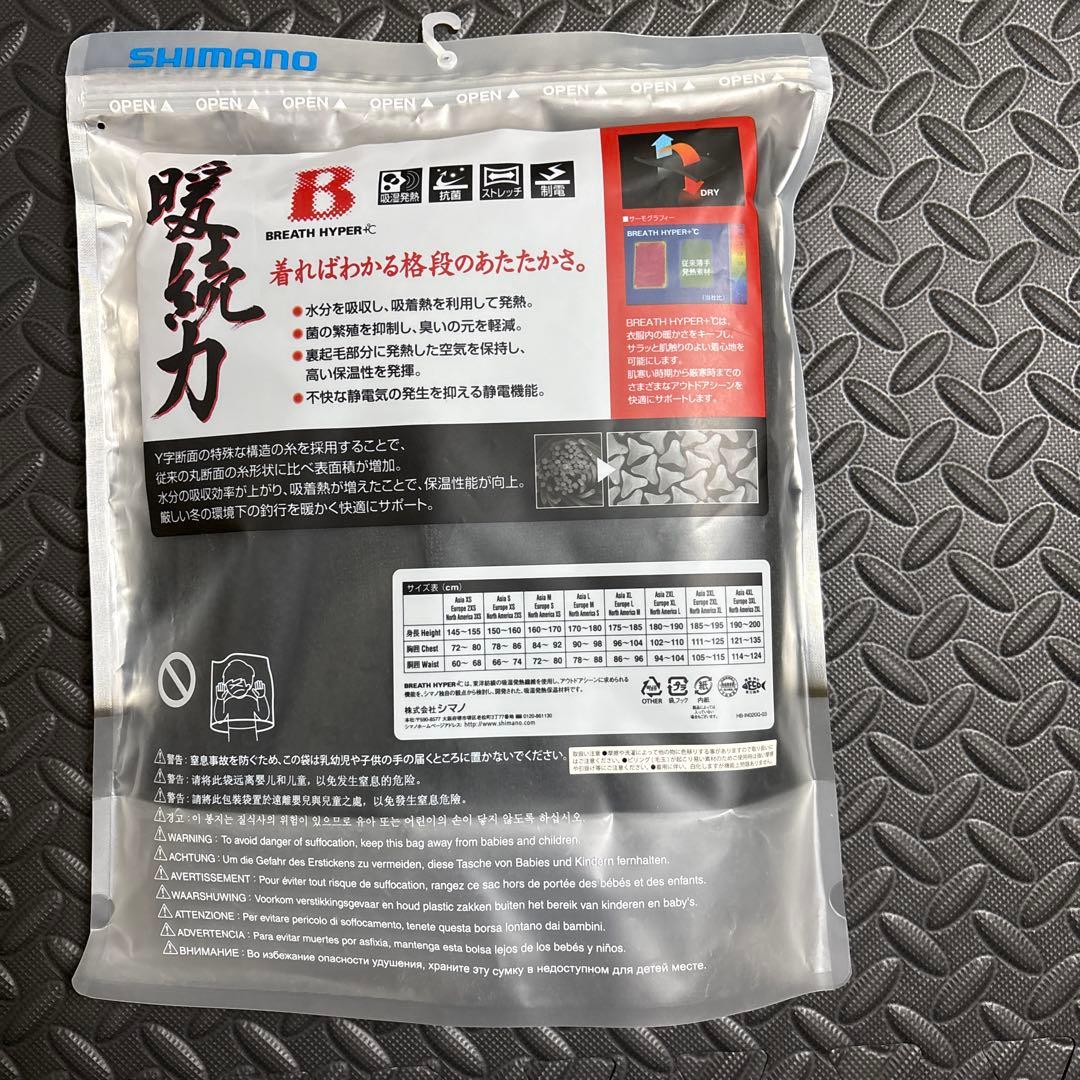 シマノ　IN-035R ブレスハイパー＋℃ ストレッチアンダータイツ ⓵