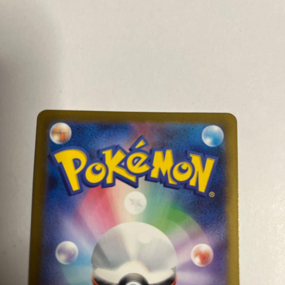 メイのはげまし SAR ムニキスゼロ