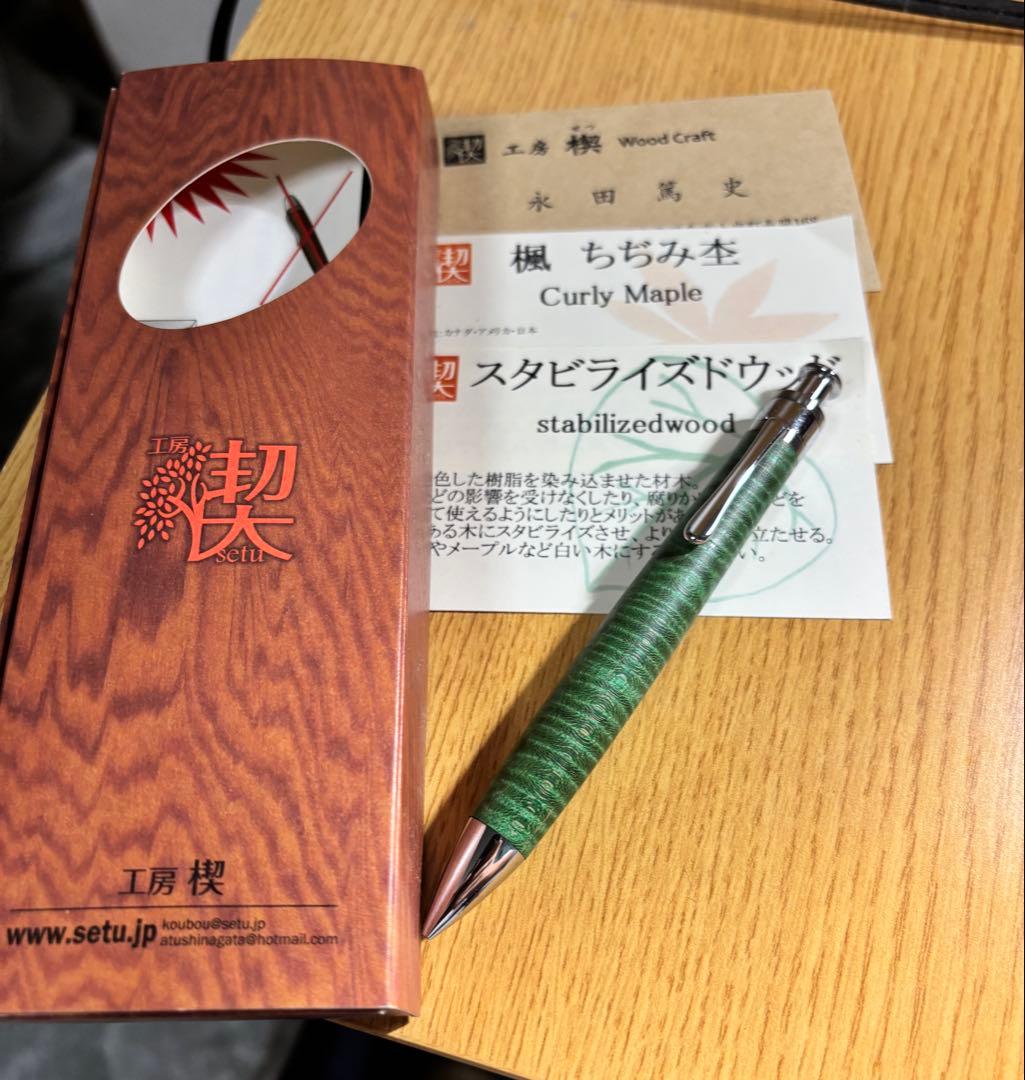 工房楔　楓ちぢみ杢　スタビライズウッド0.5mm