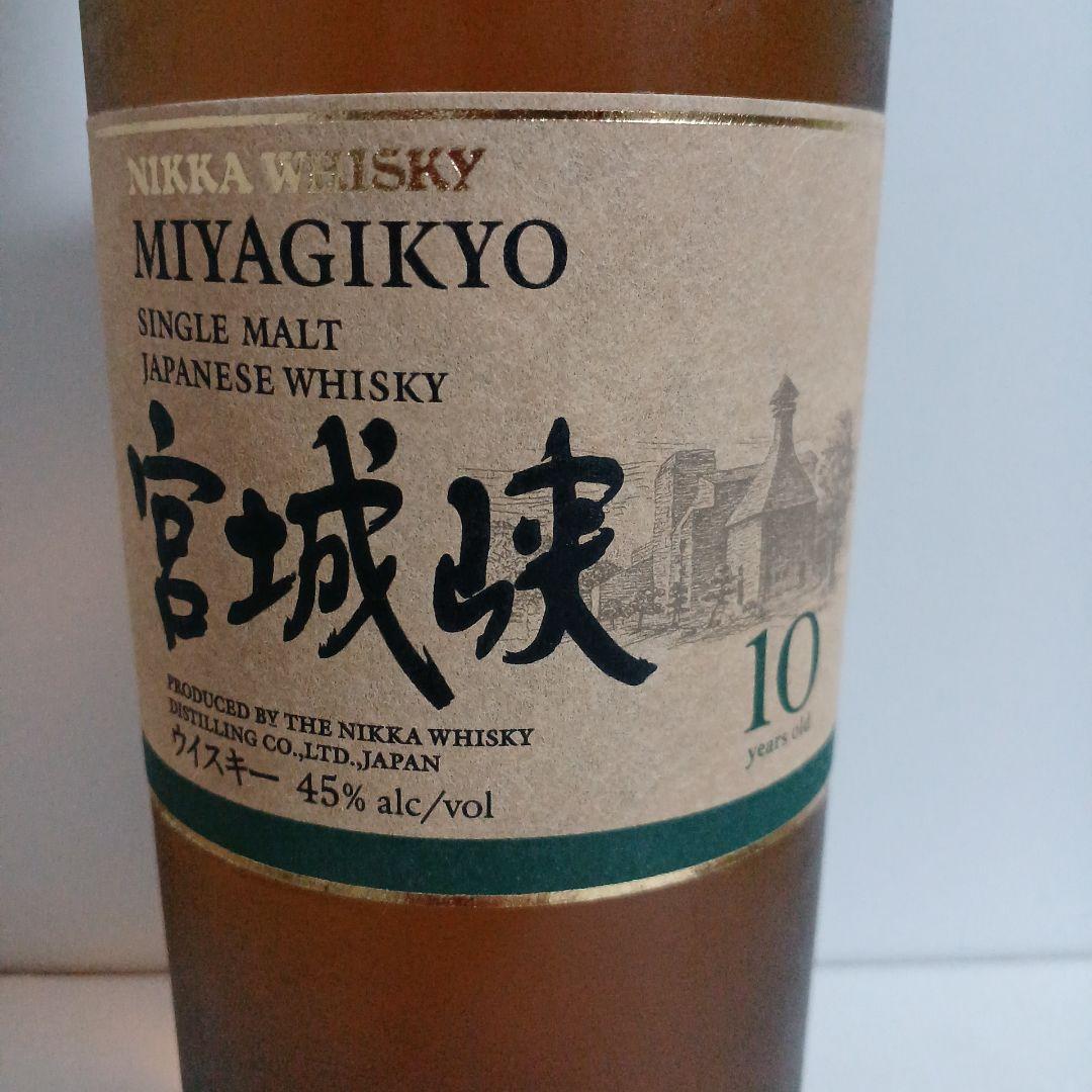 【新品未開封】シングルモルト宮城峡10年