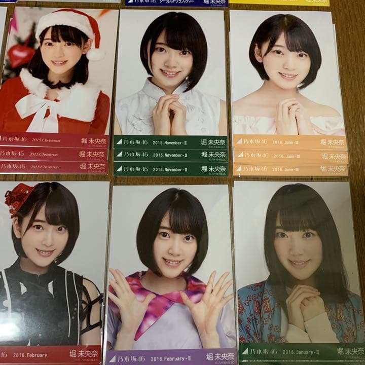 乃木坂46 生写真 堀未央奈 コンプ まとめ売り