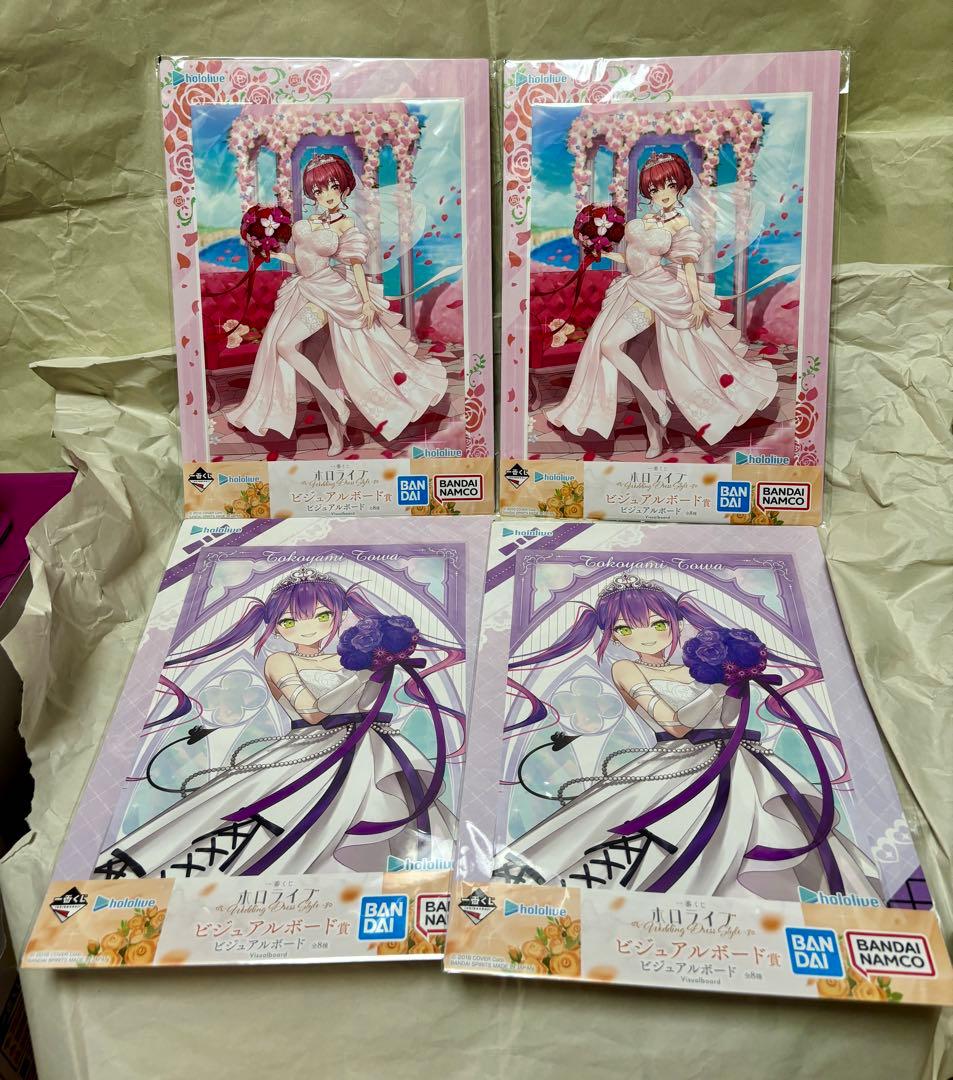 一番くじ ホロライブ ～Wedding Dress Style～ 上位賞コンプ