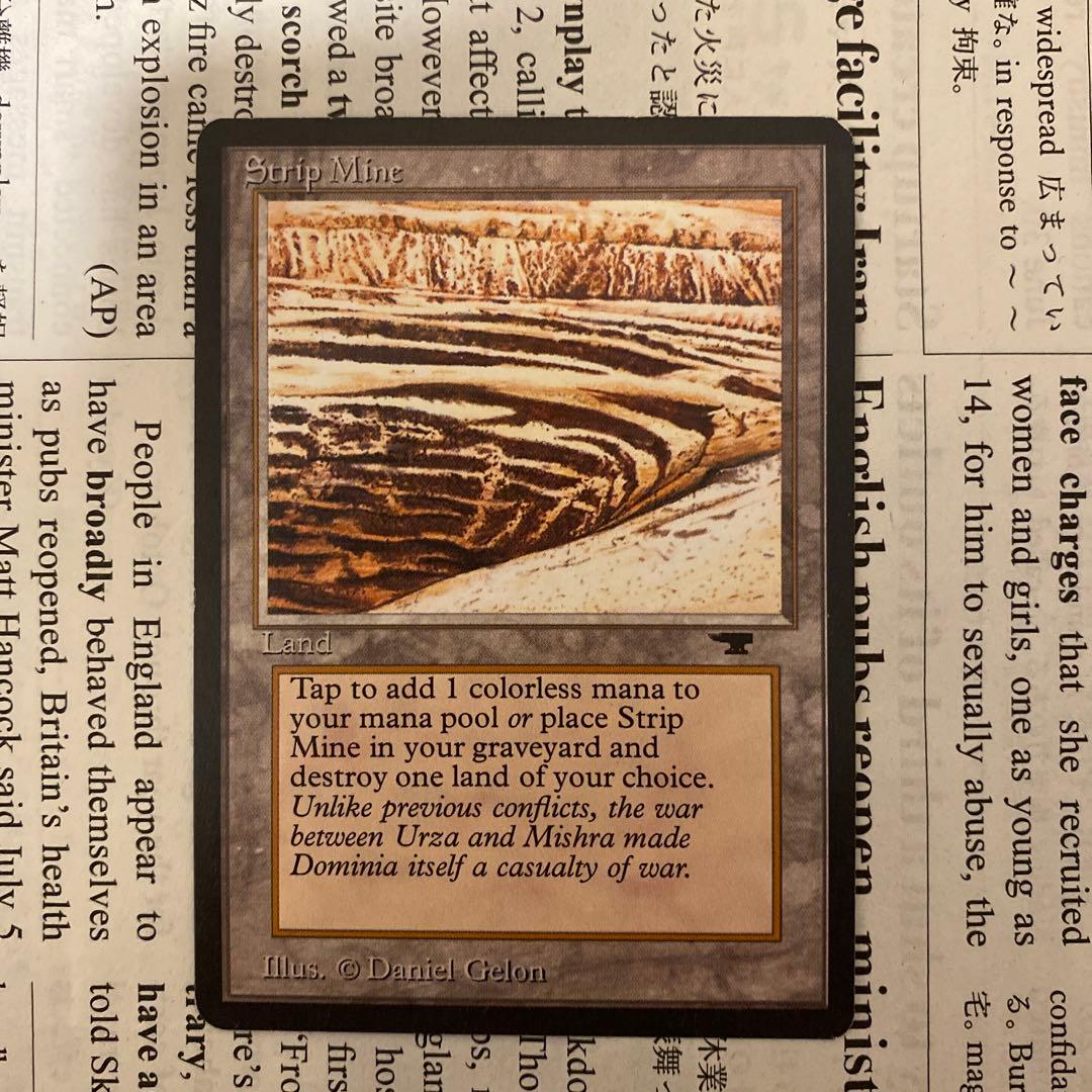 MTG Strip Mine 露天鉱床　英語　アンティキティ