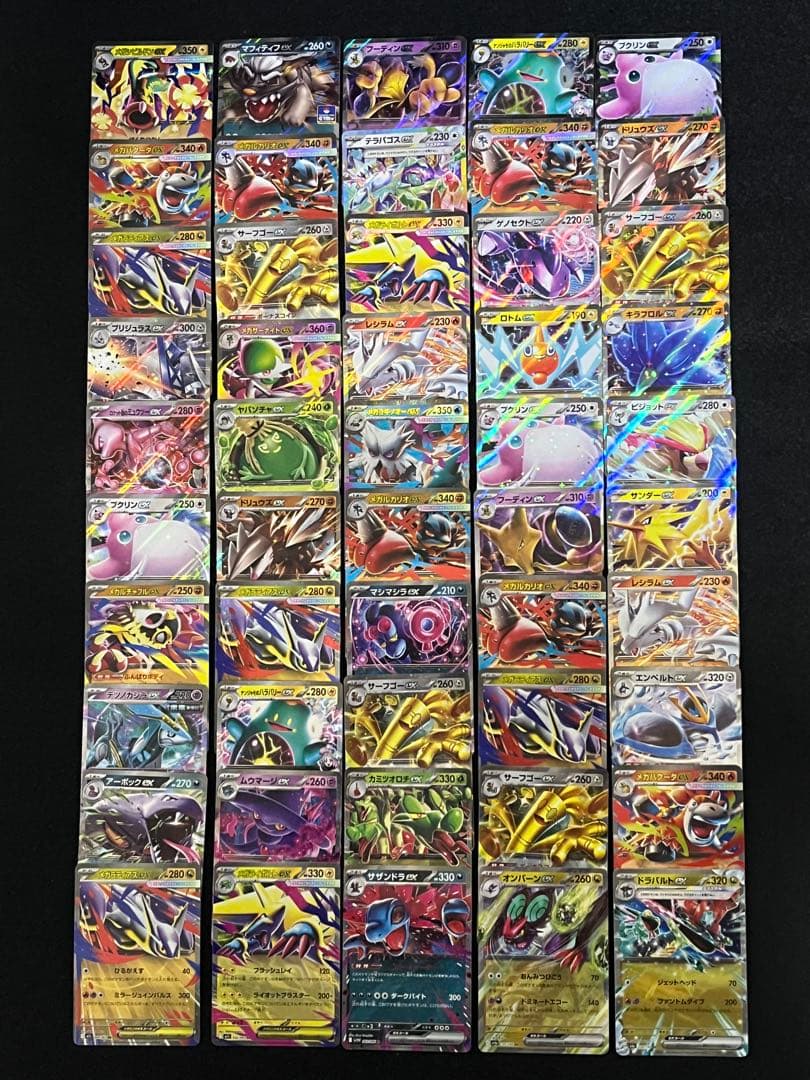 ポケモンカード exRR のみ 200枚 まとめ売り ポケカ大量