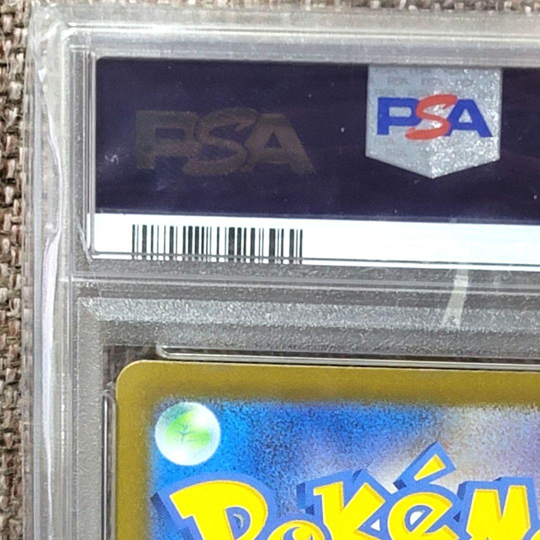 PSA10 ミュウツー マスターボールミラー sv2a 150/165