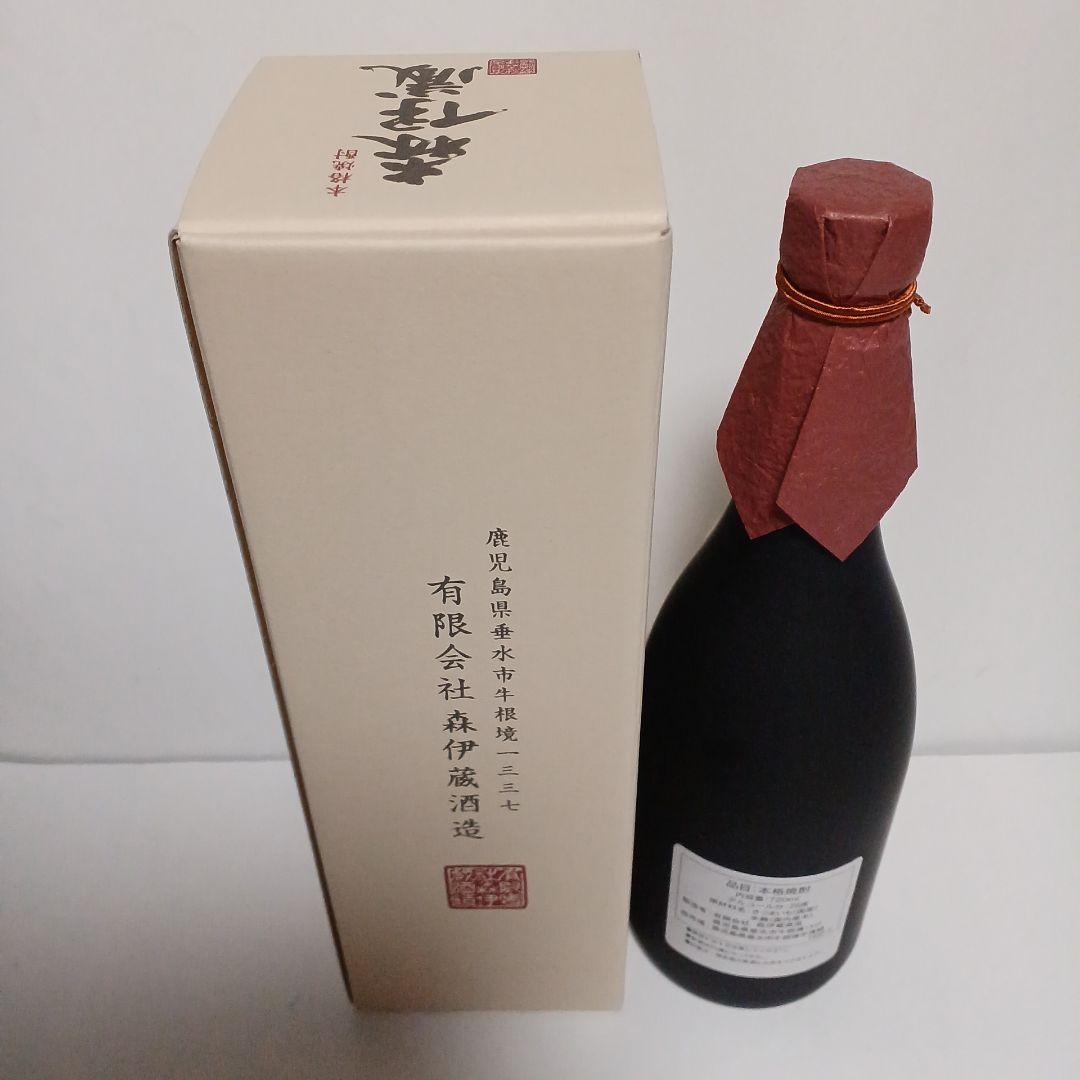 本格焼酎 森伊蔵 720ml 高島屋６月当選分２本セット　新品未開封