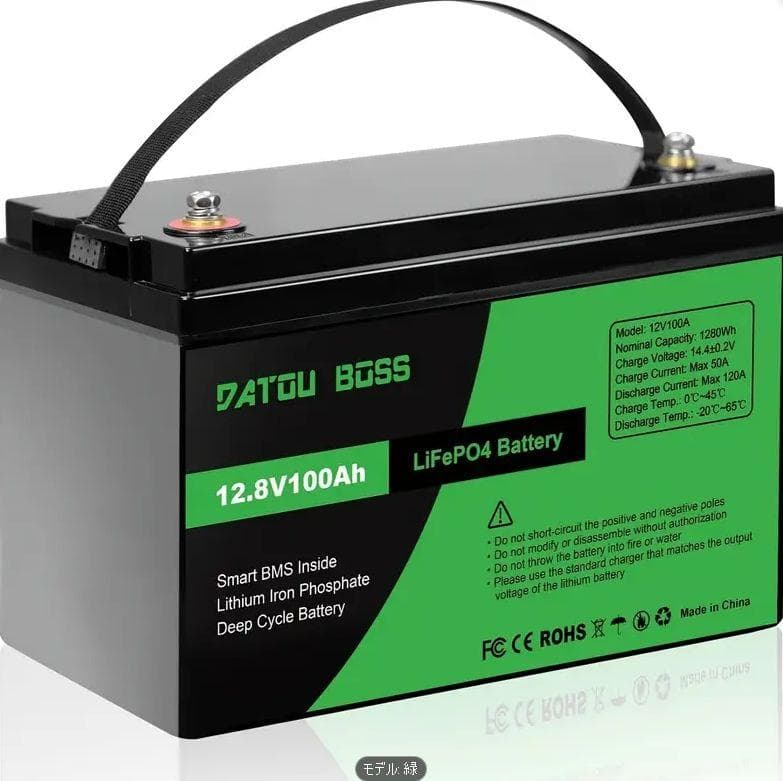 1207 12V 100Ah LiFePO4バッテリー スマートBMS キャンプ
