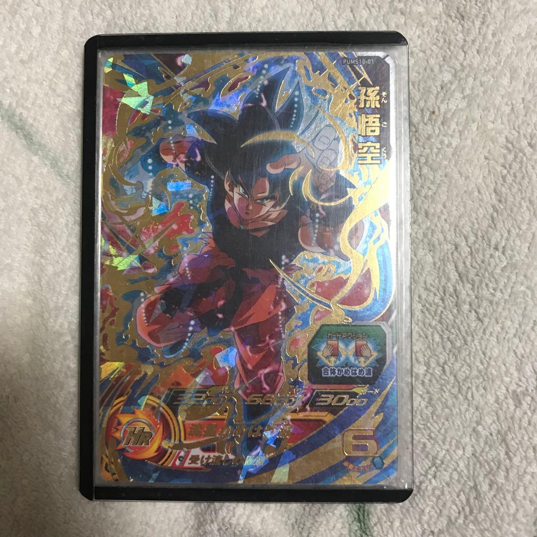 ドラゴンボールヒーローズセット