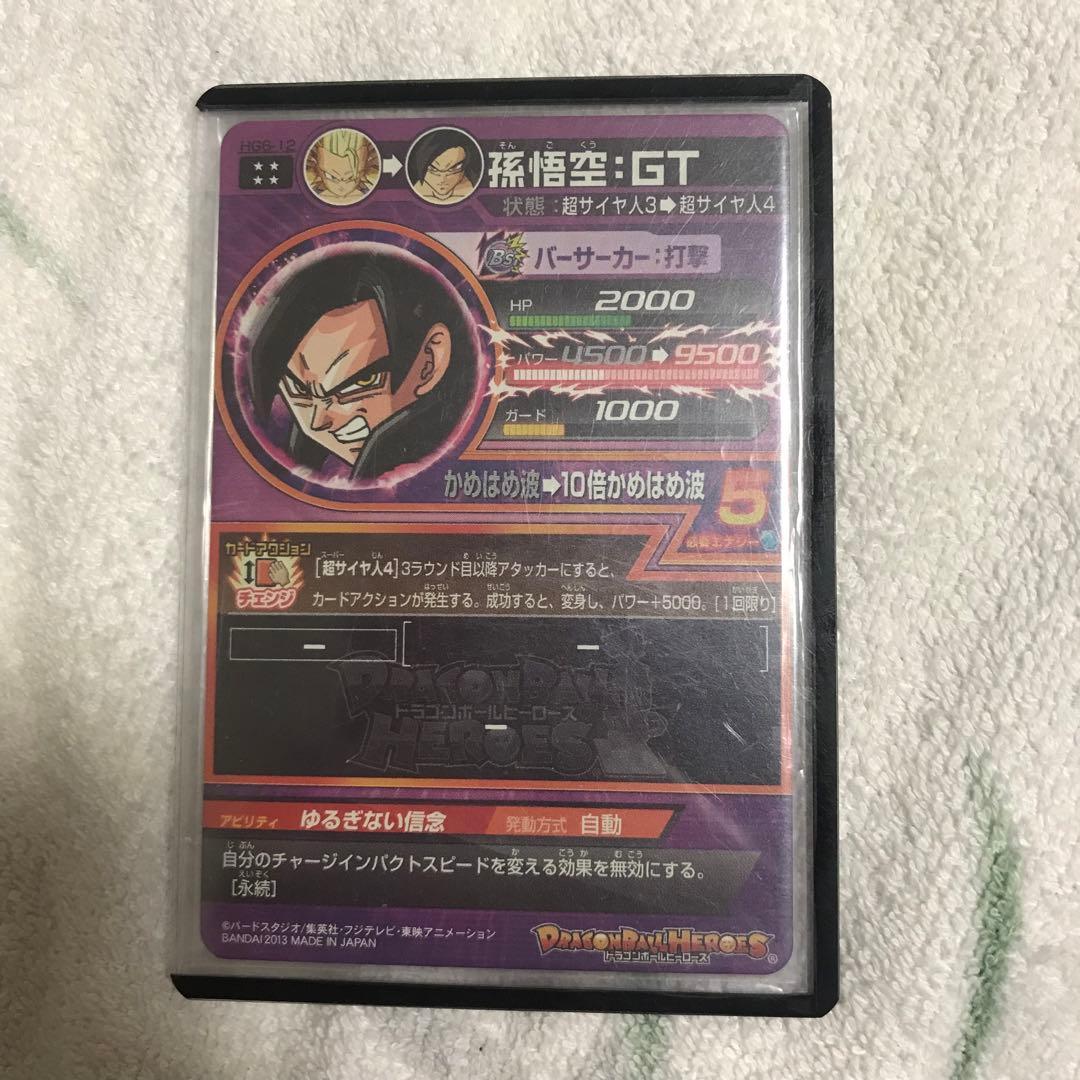 ドラゴンボールヒーローズセット