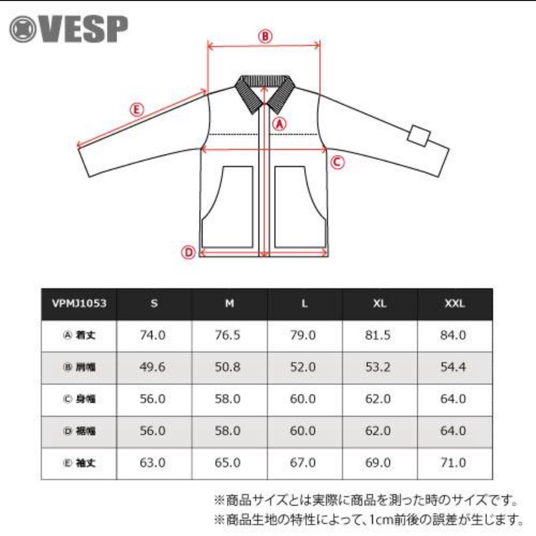 VESP ベスプ 24-25モデル ジャケットVPMJ1053