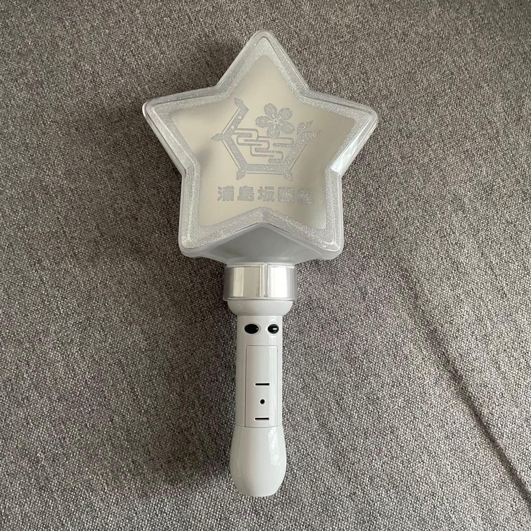 浦島坂田船ペンライト