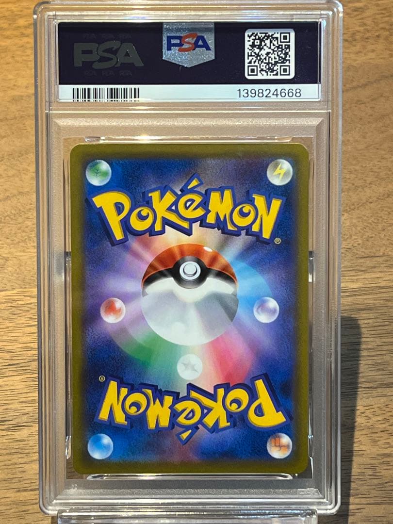 ゼクロムpsa10&Nのレシラムpsa10 連番