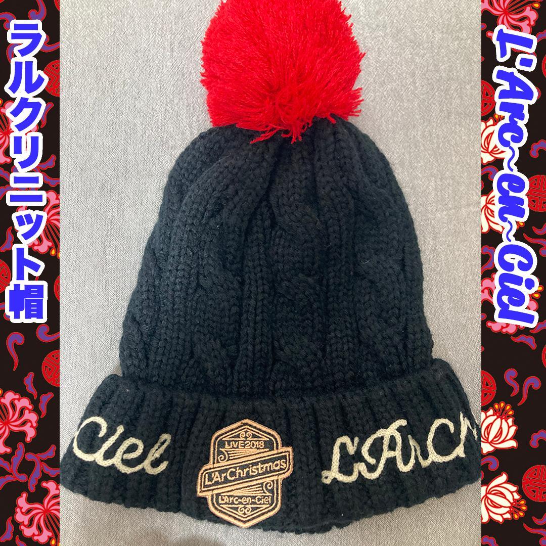 J_ROCKグッズセットX JAPAN ルナシー GLAY ラルクアンシェル