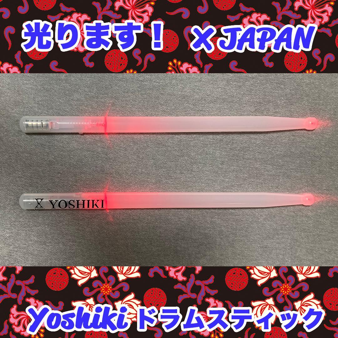 J_ROCKグッズセットX JAPAN ルナシー GLAY ラルクアンシェル