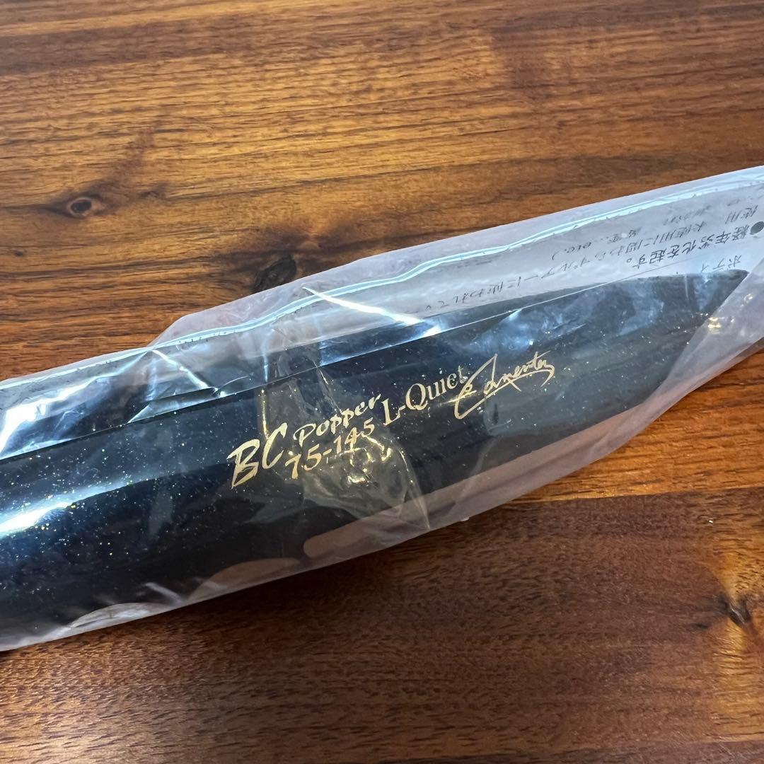 新品未開封　カーペンター　BC ポッパー 75-145 L-Quiet
