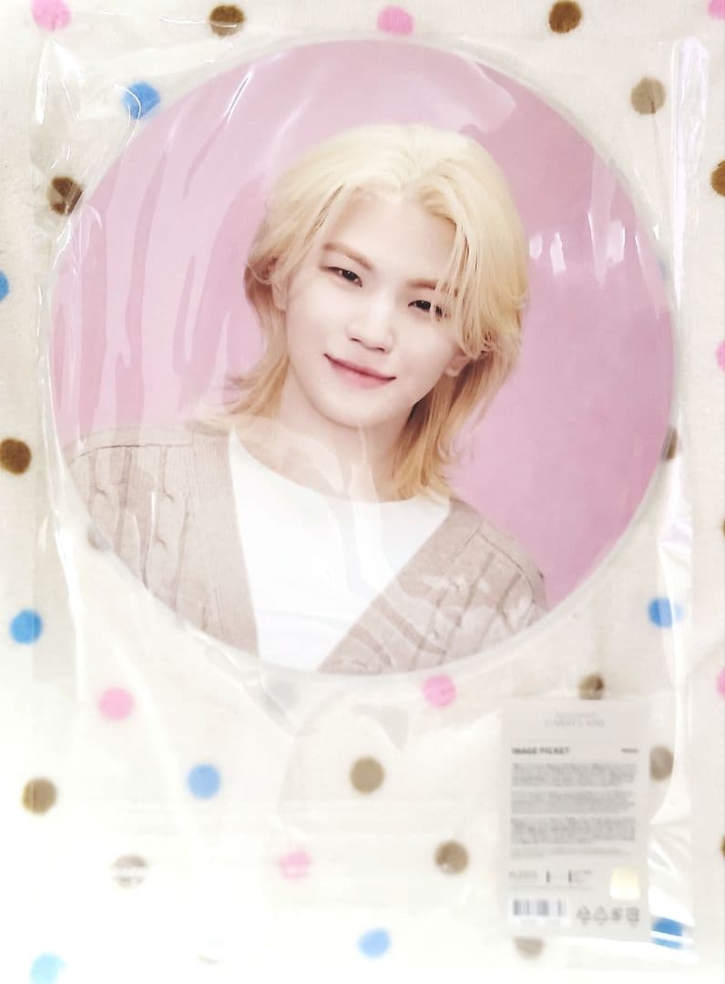 seventeen ウジ ピケット うちわ ケレン 金髪 レア