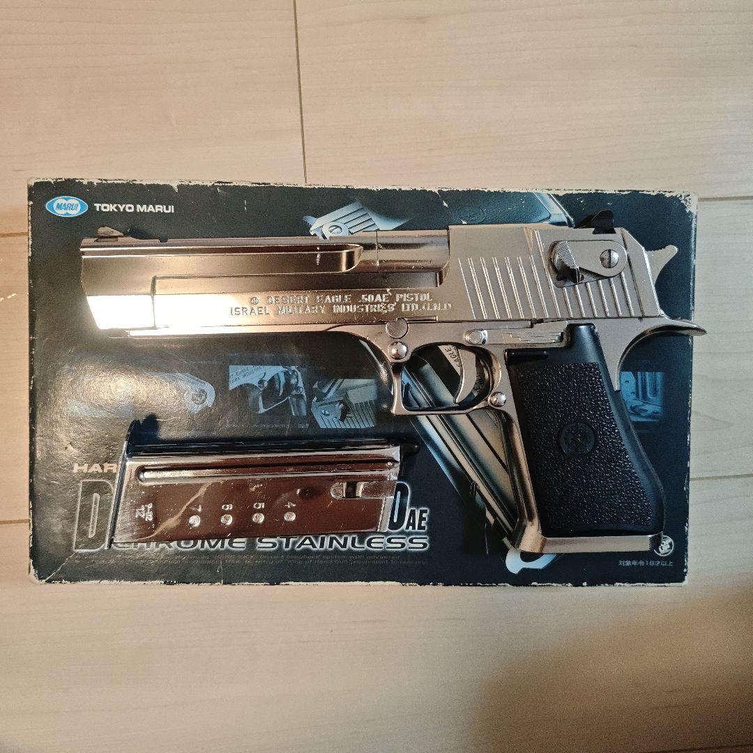 コンパウンド研磨済み東京マルイ デザートイーグル 　ガストイガン