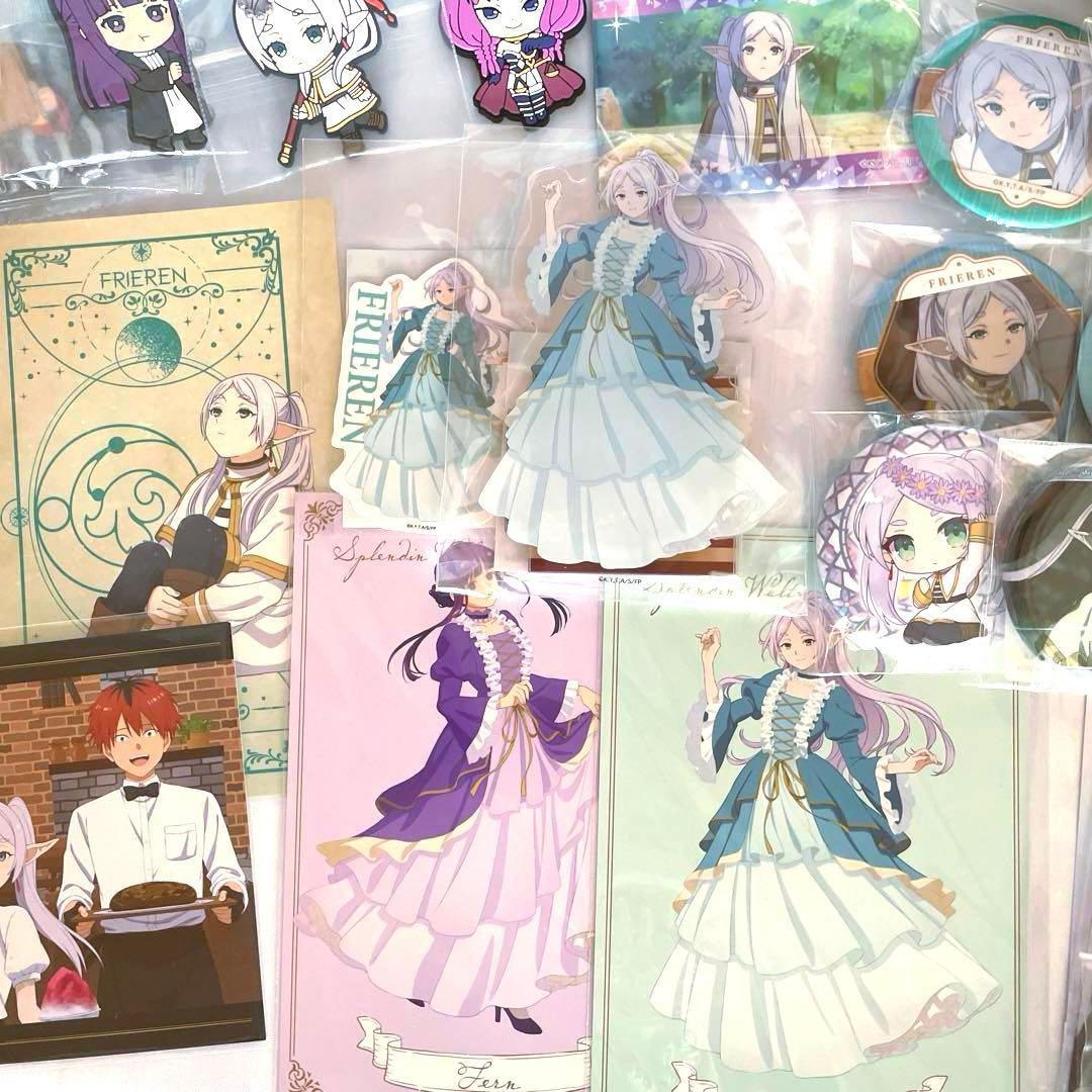 葬送のフリーレン　まとめ売り