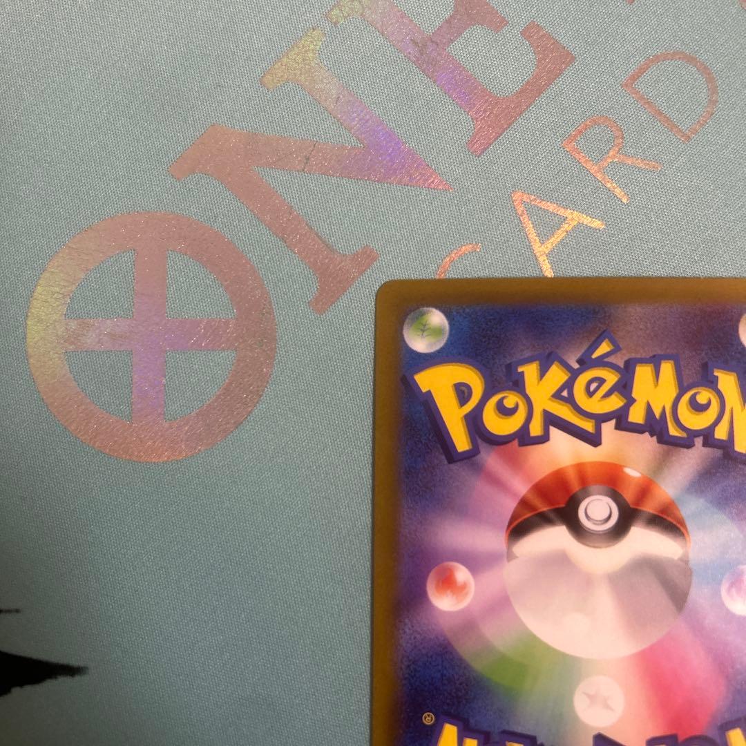ポケモンカード ミュウ ex sar シャイニートレジャー