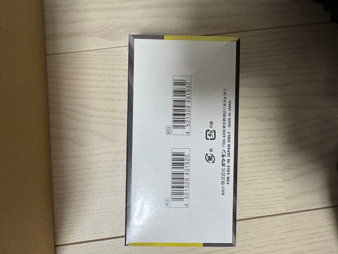 こ*）様 【ポケセン】メガドリームex シュリンク付きbox 新品未開封