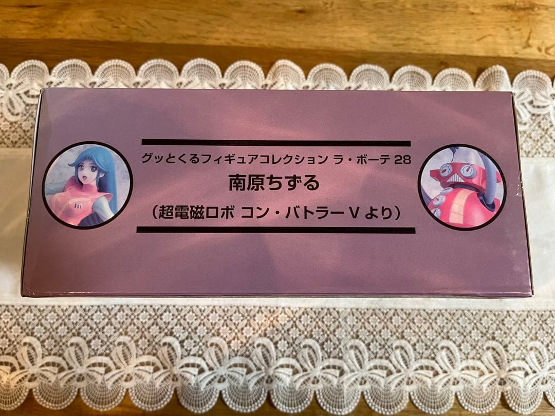 未開封　グッとくるフィギュアコレクション ラ・ボーテ28 南原ちずる　フィギュア