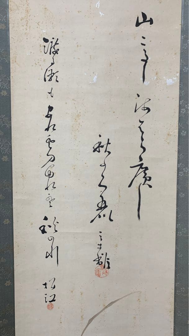 ②⑥中国？漢詩山水花鳥水墨画掛軸　署名捺印有り　合作？作品　作者不明