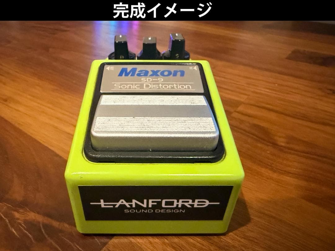 【受注生産】Maxon SD-9 MOD品 【 ver.6+11 Hybrid】