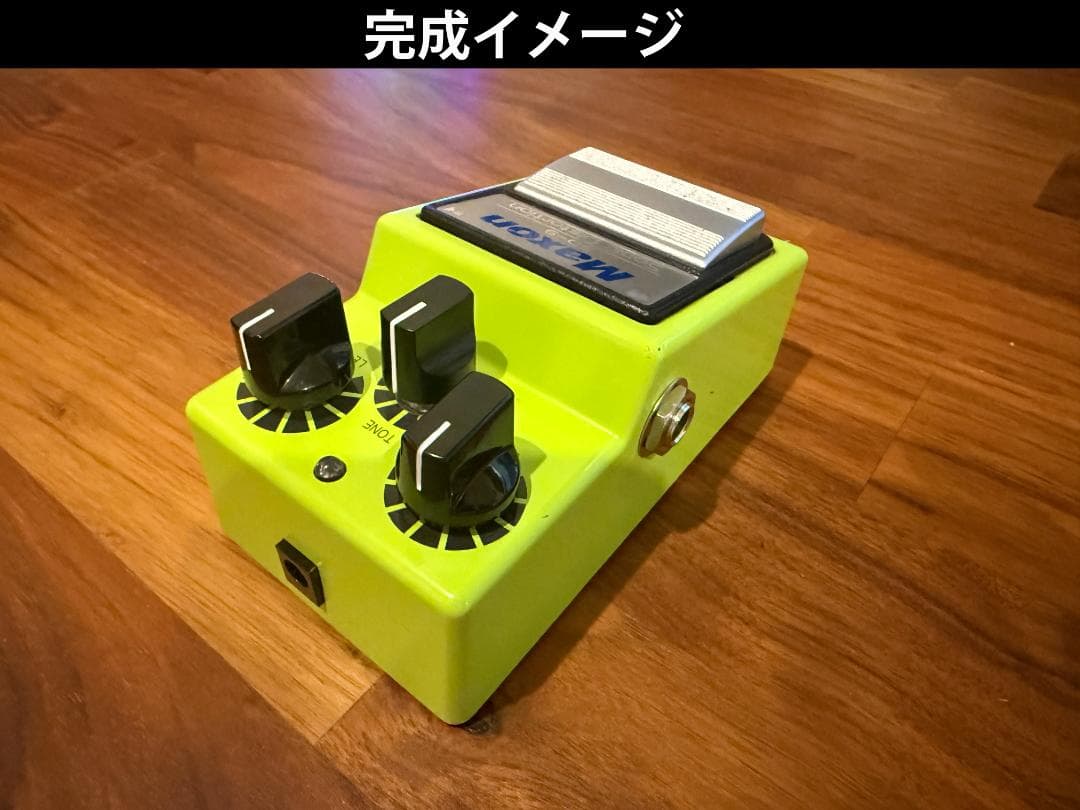 【受注生産】Maxon SD-9 MOD品 【 ver.6+11 Hybrid】