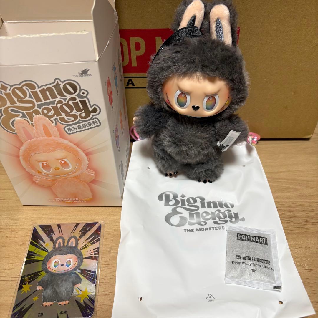 ラブブ　シークレット　ブラック