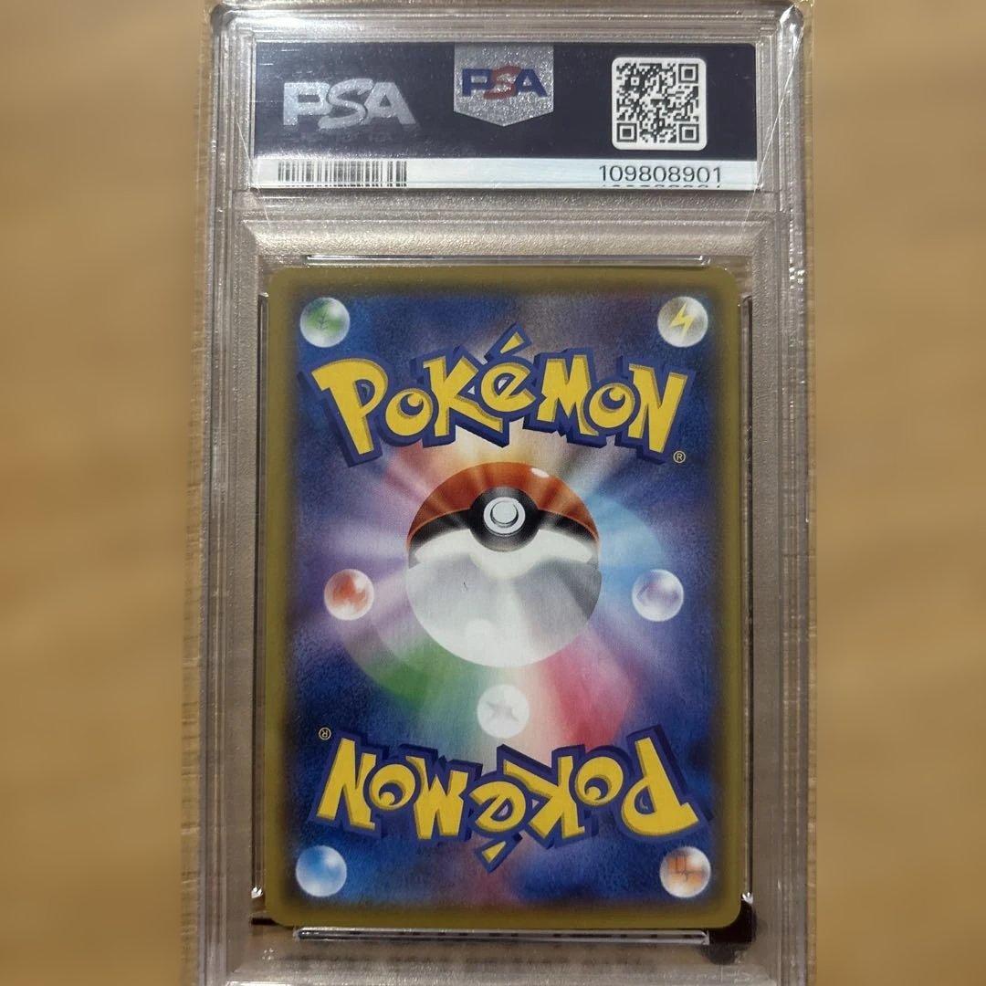 値下げ【psa10】サーナイト CHR VMAXクライマックス 196/184