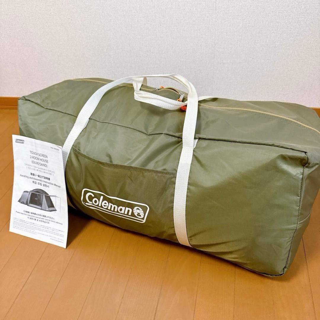 美品 コールマン タフスクリーン 2ルームハウス オリーブ/サンド 付属品完備