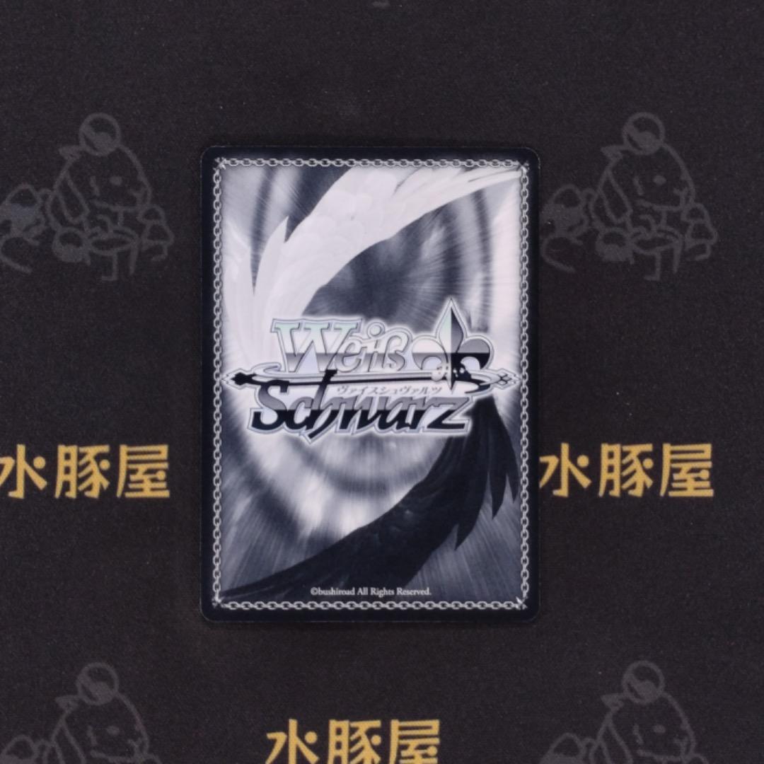 ヴァイス　無職転生 ～異世界行ったら本気だす～　\"君にあげられるもの” ロキシー