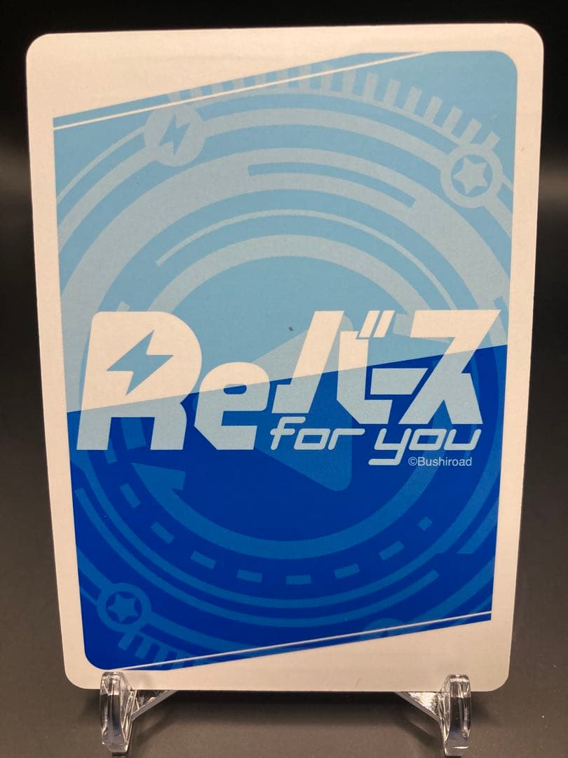 Reバース 姫森ルーナ PP ホロライブ