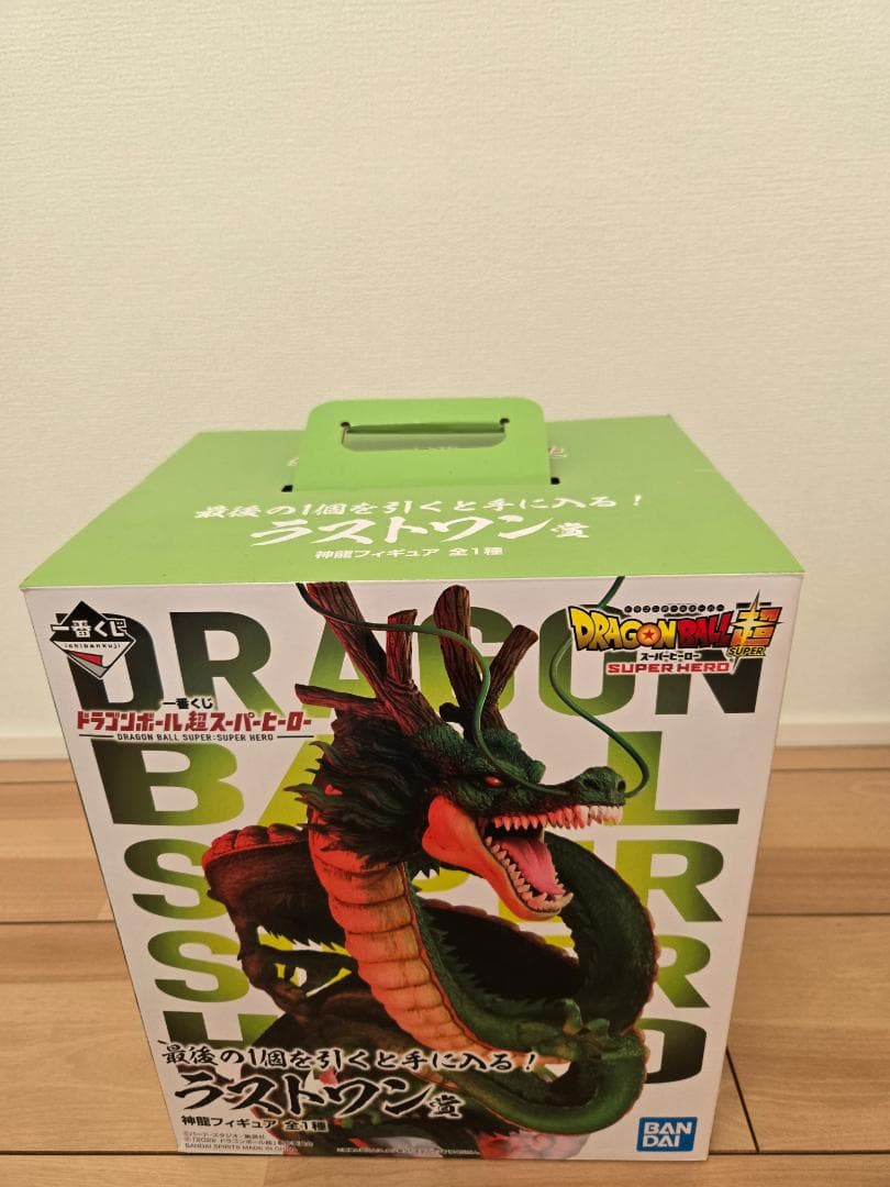 ドラゴンボール　一番くじ　神龍　フィギュア
