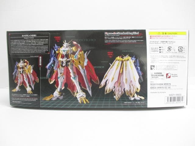 OMEGAMON X-ANTIBODY プラスチックモデルキット