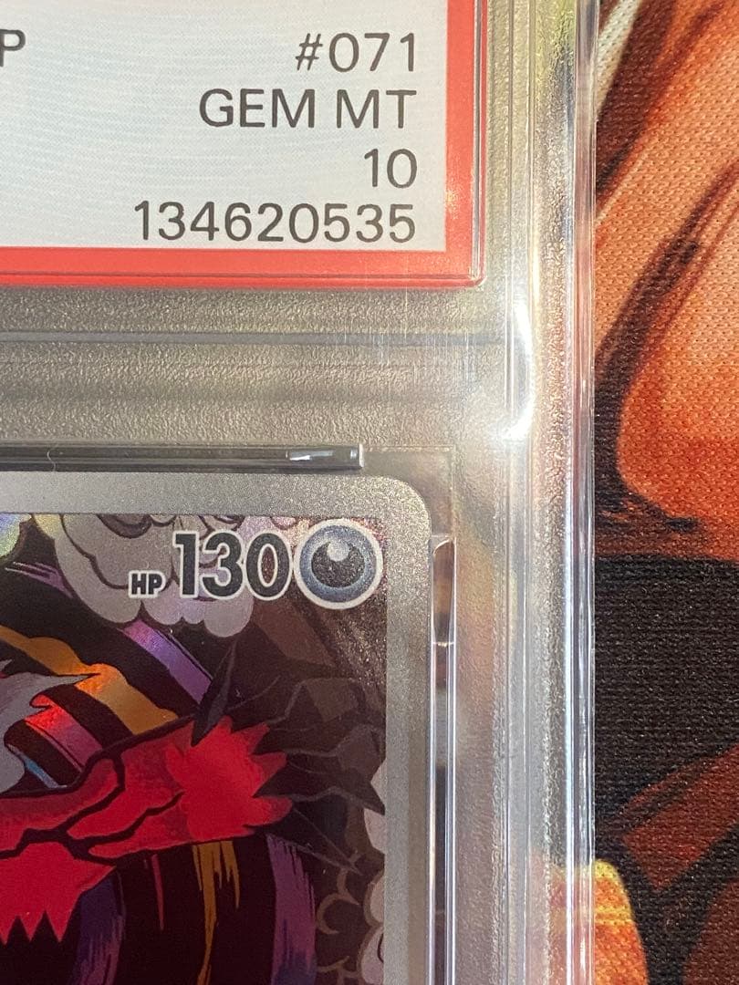 【PSA10】ポケモンカード イベルタル AR sv3a レイジングサーフ
