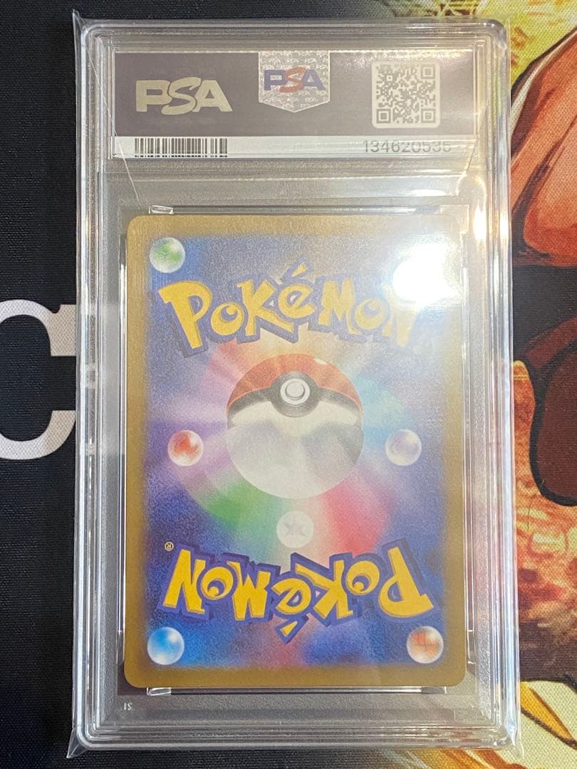 【PSA10】ポケモンカード イベルタル AR sv3a レイジングサーフ
