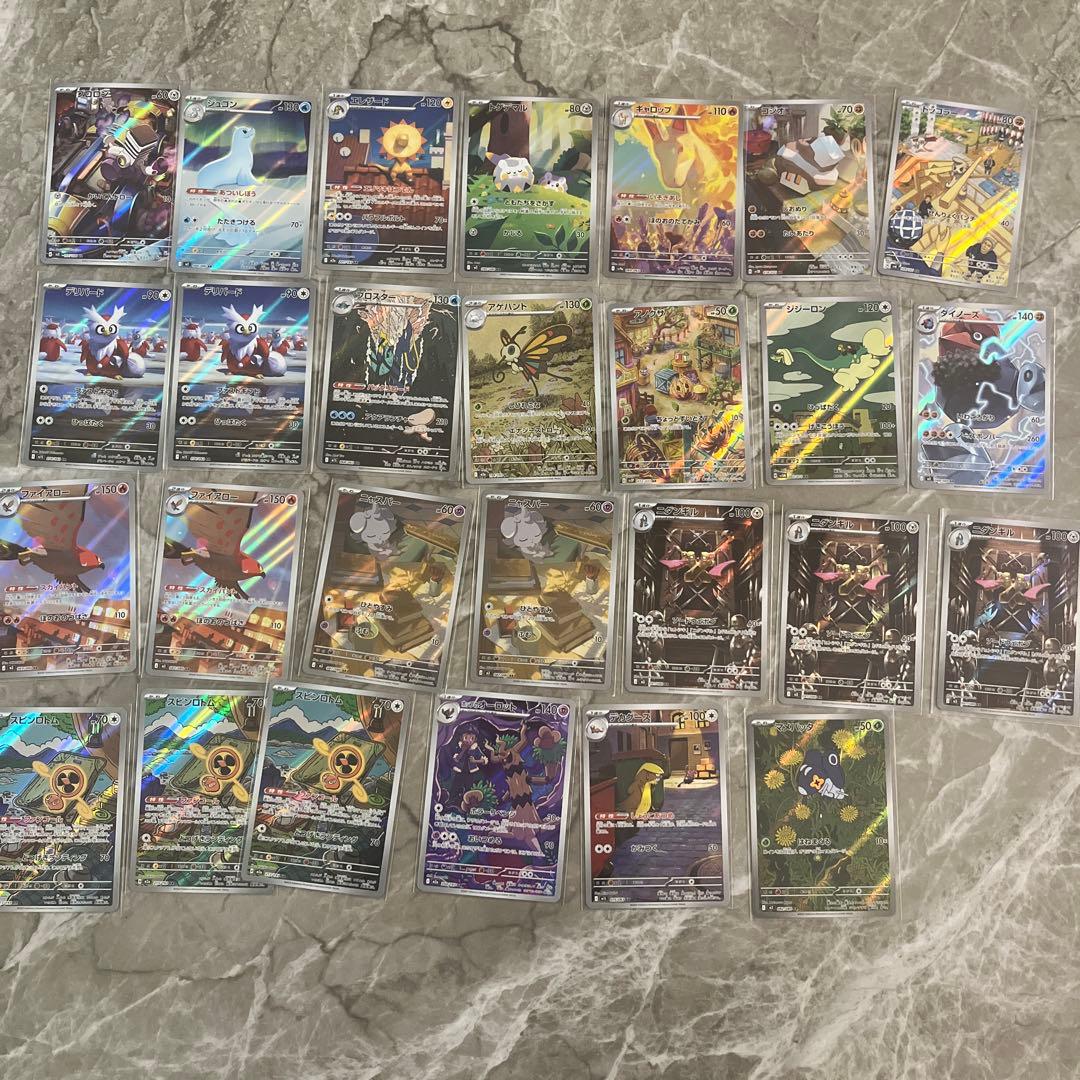ポケモンカード AR+SRまとめ売り 95枚