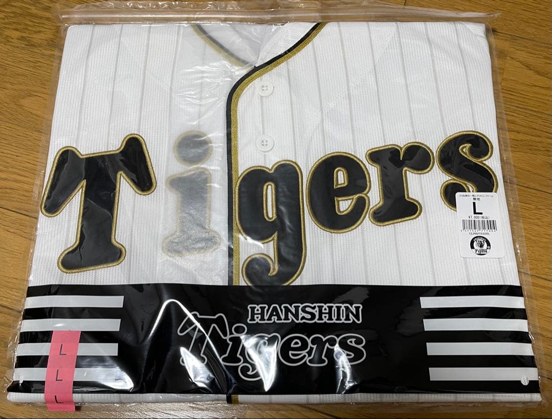 新品未開封　阪神タイガース　2023年伝統の一戦 ユニフォーム　背番号なし