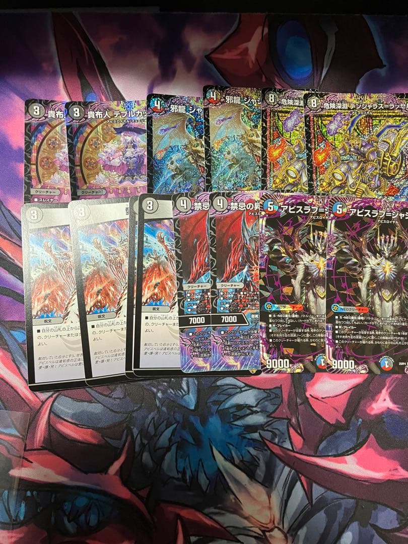 クローシスアビス　デッキ　調整パーツ付き