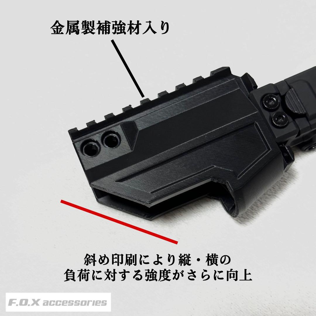 東京マルイ Mk23 SOCOM カービンキット Raptor 強化型ver.3