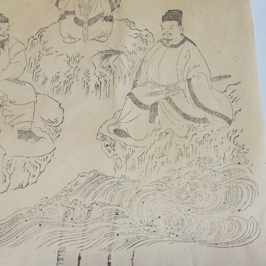 宗教画　神仏画　仏教画　仏壇　骨董品　仏像画　中国画　仏教　神仏　宗教　時代物