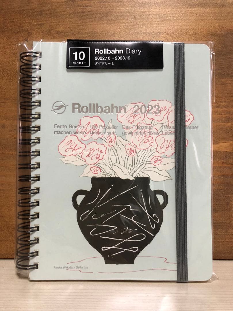 Rollbahn Diary 2023 Asuka Wakida L 3冊セット