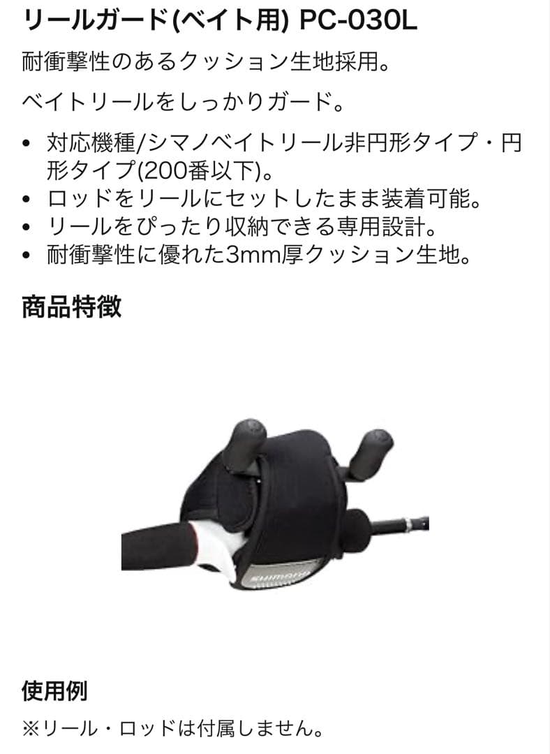 シマノ 21 アンタレス DC XG 左 SHIMANO ANTARES